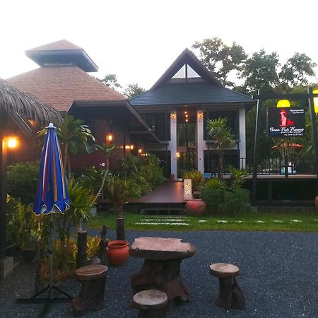 Baan Koh Kwang Pool Villa Krabi town Dış mekan fotoğraf